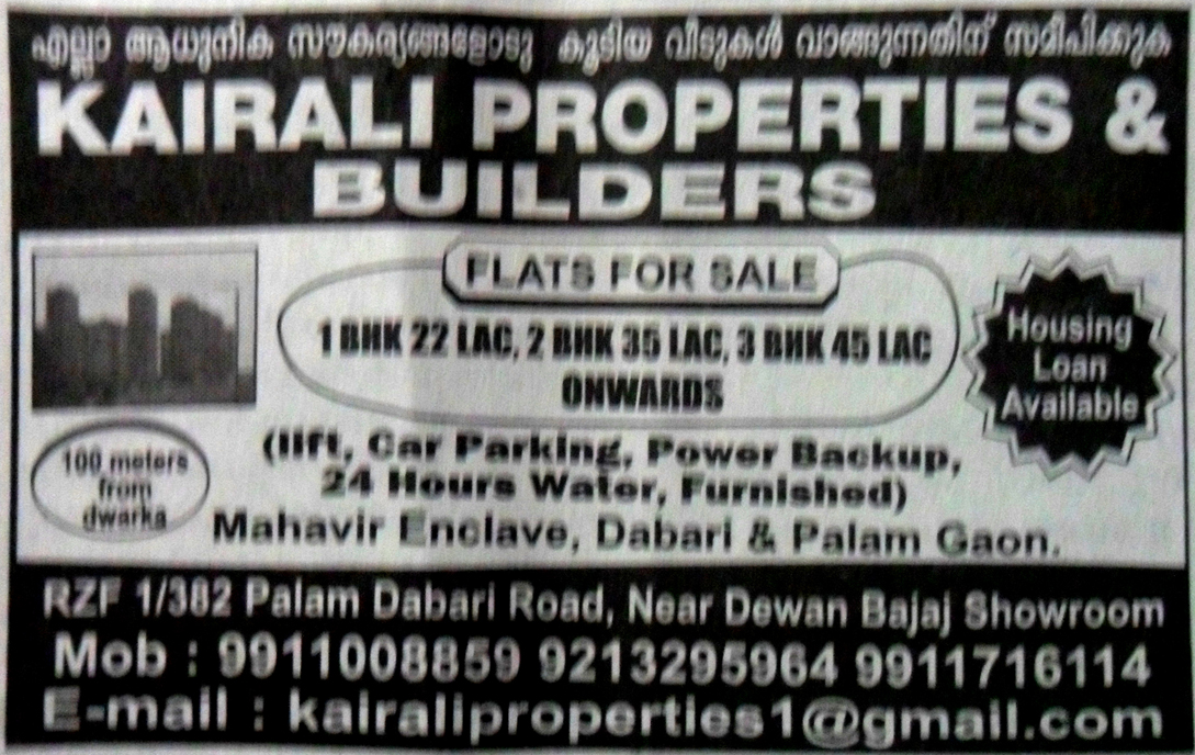 Kairali Properties & Builders (Ad not verified)